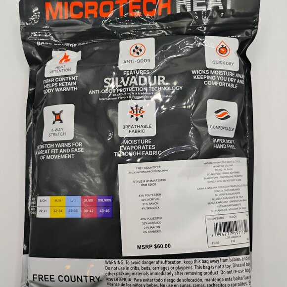 Men's base layer pant 2xl - Picture 3 of 3